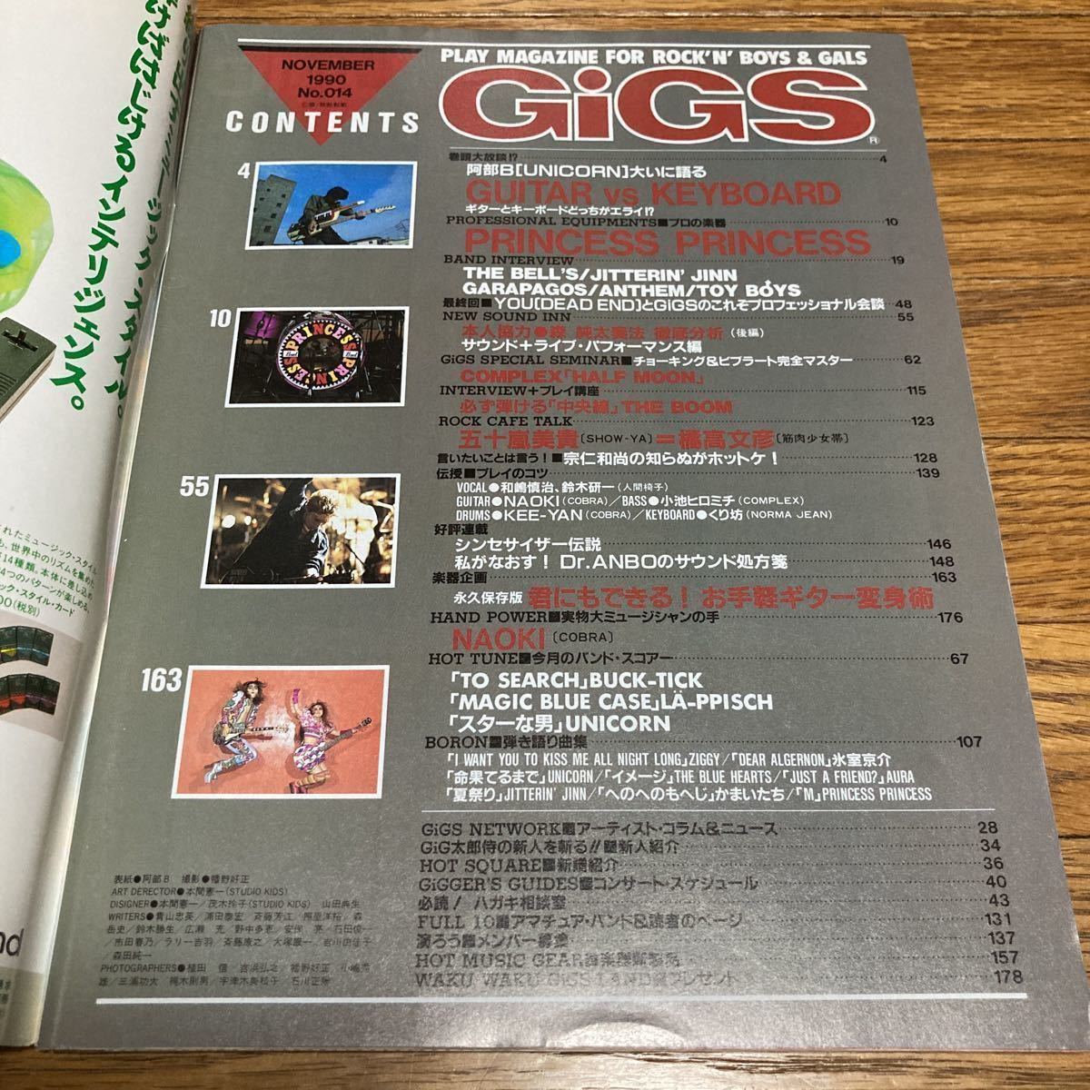 1990 08月号 gigs 布袋寅泰 バクチク 2026年最新】buck-tick gigsの人気