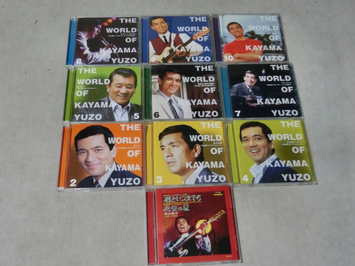 加山雄三の世界 加山雄三 | CD全10巻 CD全10巻：公式ユーキャンの通販ショップ CDの通販 : 加山雄三プレミアム・ベスト 加山雄三の新世界: ドリーミュージック ミュージック 君といつまでも cdの通販 - メルカリ 走れ！歌謡曲