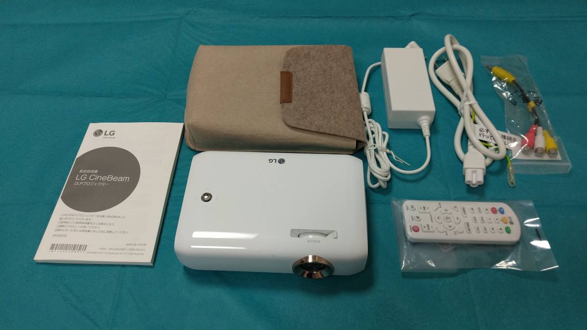PH550G - LGエレクトロニクス Projector コンパクトで軽量なバッテリー 