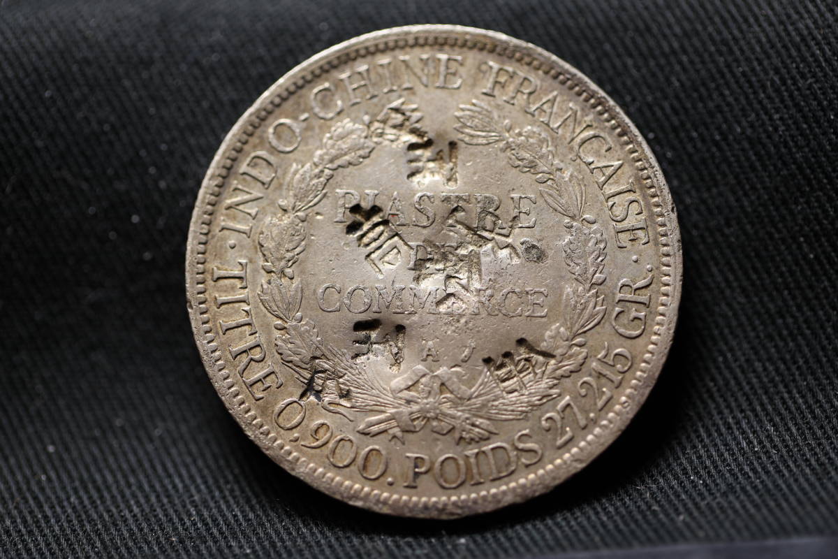 B2712 古銭 仏領インドシナ 1887年 1ピアストル銀貨 貿易銀 古貨幣 銀貨 某