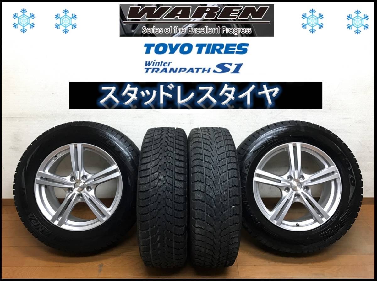 235/65R18 スタッドレスタイヤ+ホイールセット WAREN 18インチ PCD