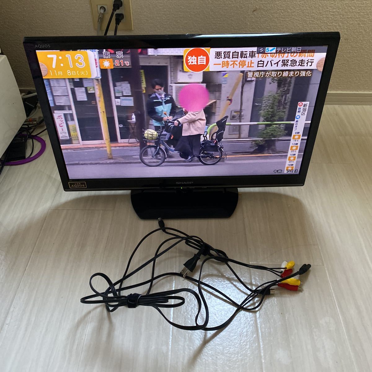 シャープ液晶テレビ SHARP AQUOS LC-24K9 24インチ B-CASカード付属
