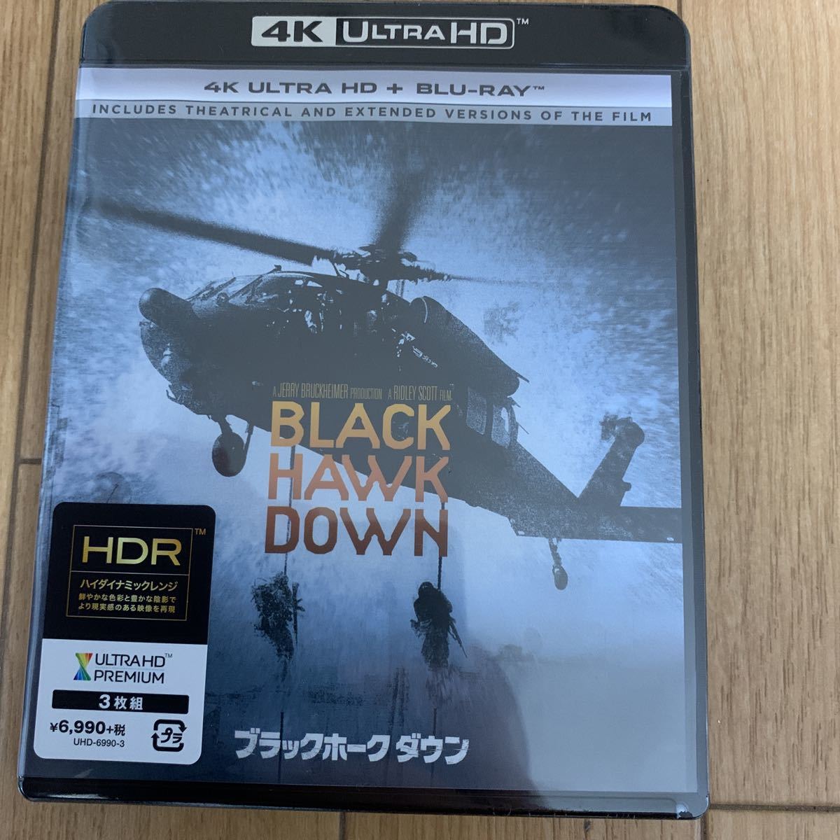 送料無料 即決 未開封 ブラックホークダウン 4K ULTRA HD Blu-ray 