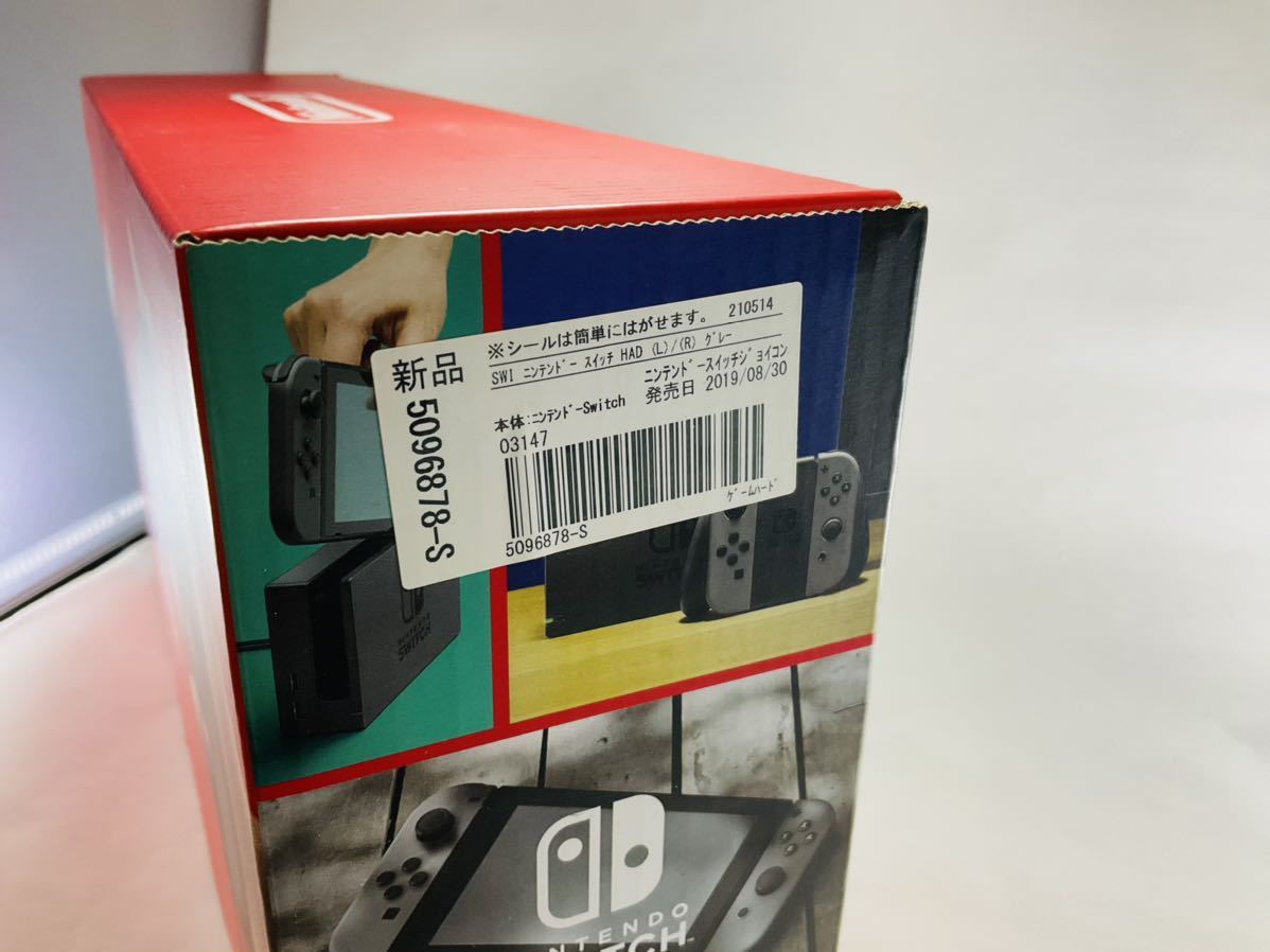 新品未使用品 Nintendo 潰す SWITCH Full box