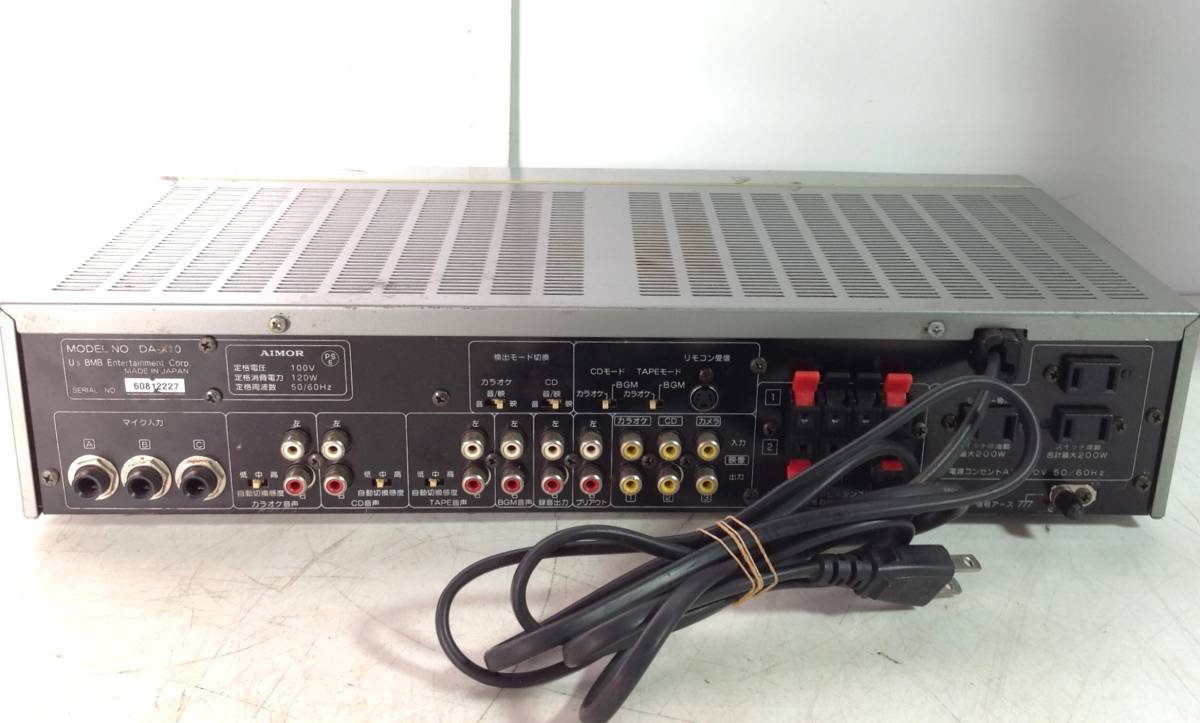 DA-X10 BMB ミキシングアンプ bmbアップ カラオケ カラオケアンプ 通電