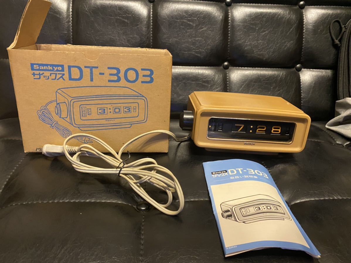 【メンテ済み・動作正常】元箱・取説つき SANKYOザックス DT-303 未使用？ パタパタ時計 SANKYO サンキョー ザックス DT‐303 昭和レトロ