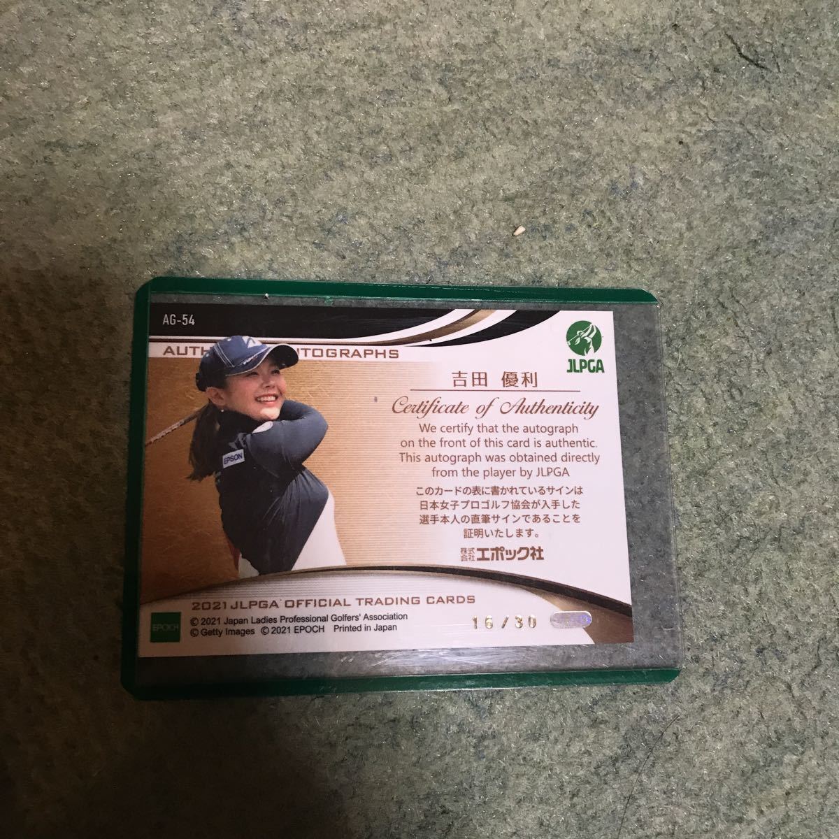 吉田優利 JLPGA EPOCH ⁄ 女子ゴルフ 日本女子プロゴルフ TOP PLAYERS