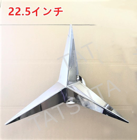 鏡面ステンレス ベンツ型 22.5インチ 高さ105mm ホイールスピンナー 4穴 4個セット 汎用 大型 デコトラ レトロ S0038D 鏡面ステンレス ベンツ型 22.5インチ 鏡面 ステンレス製 22.5インチ&frasl;H105mm