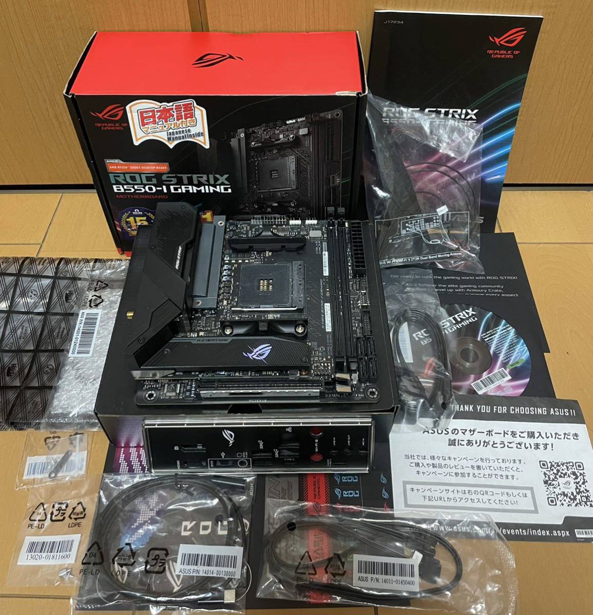 動作確認済/BIOS最新】ASUS ROG STRIX B550-I GAMING（AM4 MINI-ITX