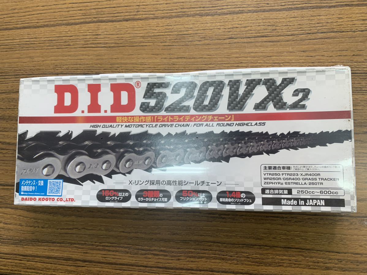 値引き交渉 DID 520VX2 120ZB スチール 013 【公式通販】