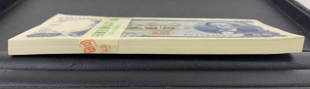 未使用・保管品】五百円札 500円札 帯付き 100枚束 連番 XQ766801A 