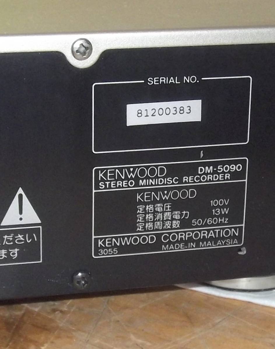 買取 安い KENWOOD ケンウッド ミニディスクレコーダー MD RECORDER DM