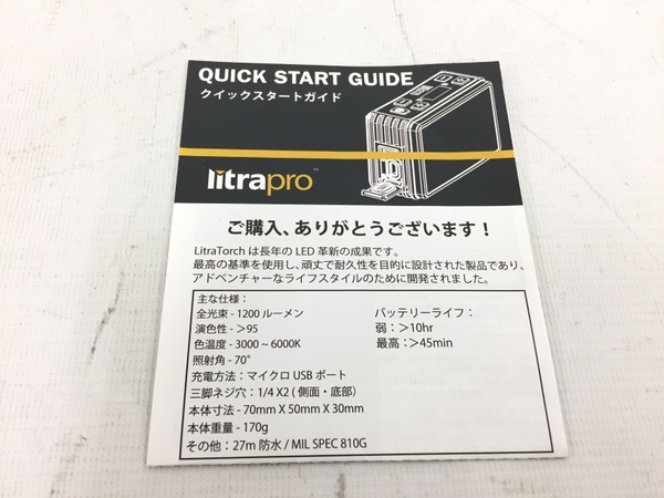 Litra Pro LP1200 カメラ用 高性能LEDライト リトラプロ 中古 N6977127