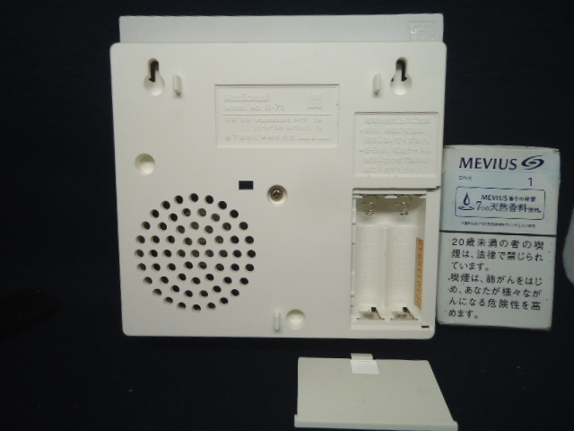 ナショナル・有田焼ラジオ・AM・R－1 National 有田焼 R-71 2026年