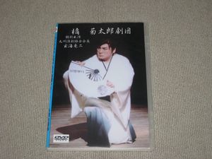 菊太郎の値段と価格推移は 137件の売買情報を集計した菊太郎の価格や価値の推移データを公開