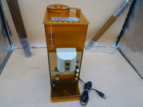 酒燗器 酒かん器 全自動酒燗器 - タイジ株式会社 三菱 自動酒かん器