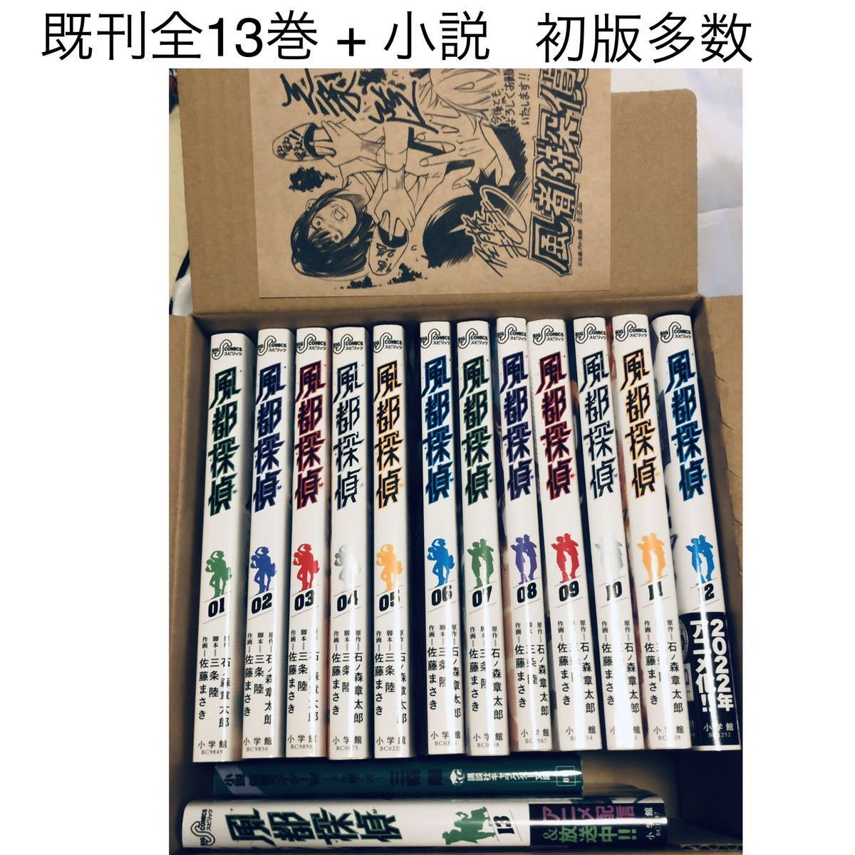 大得価，新作】 無限の住人 新装版 ＜全15巻完結＞ 沙村広明