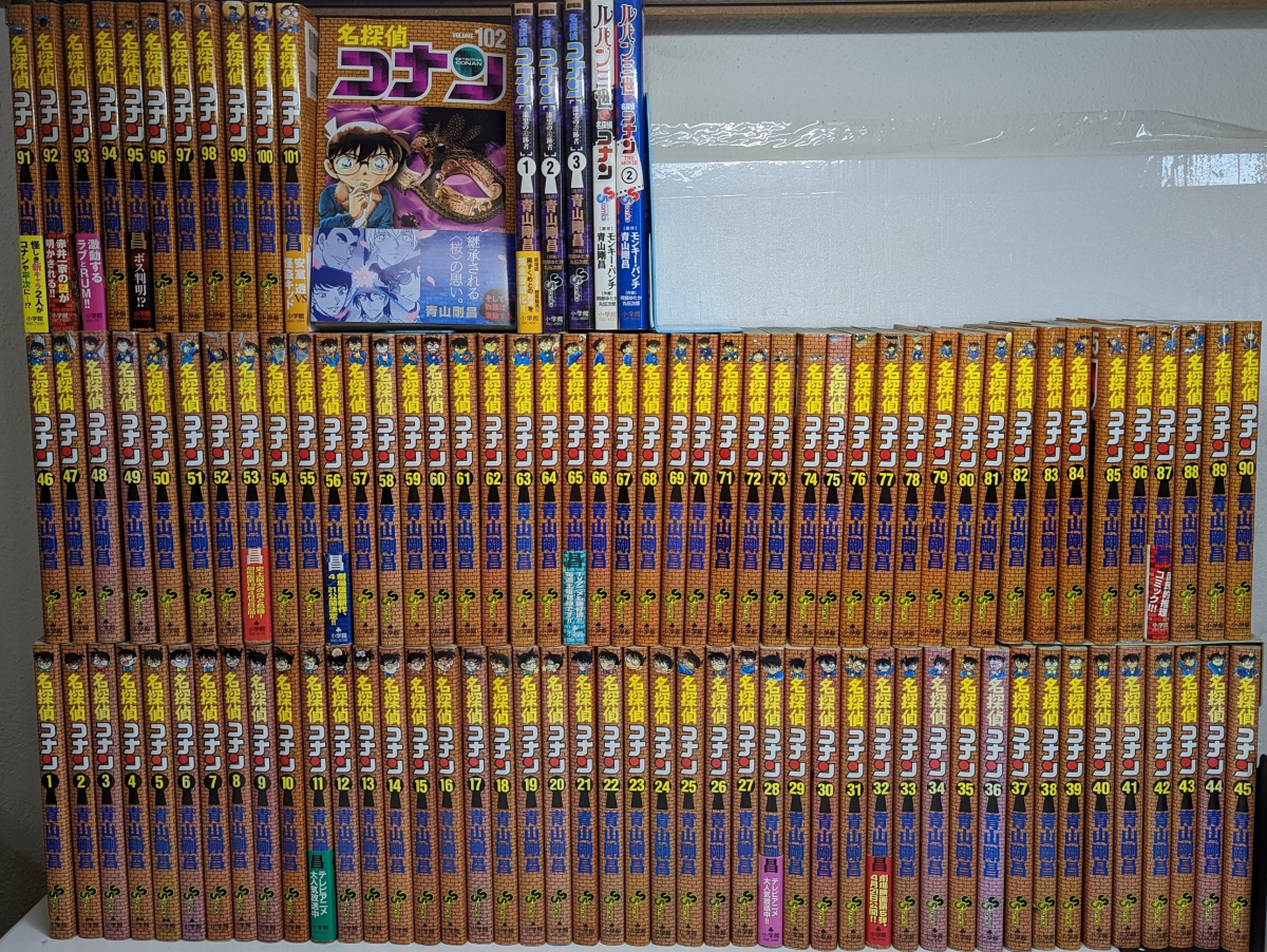 名探偵コナン 1〜102巻セット