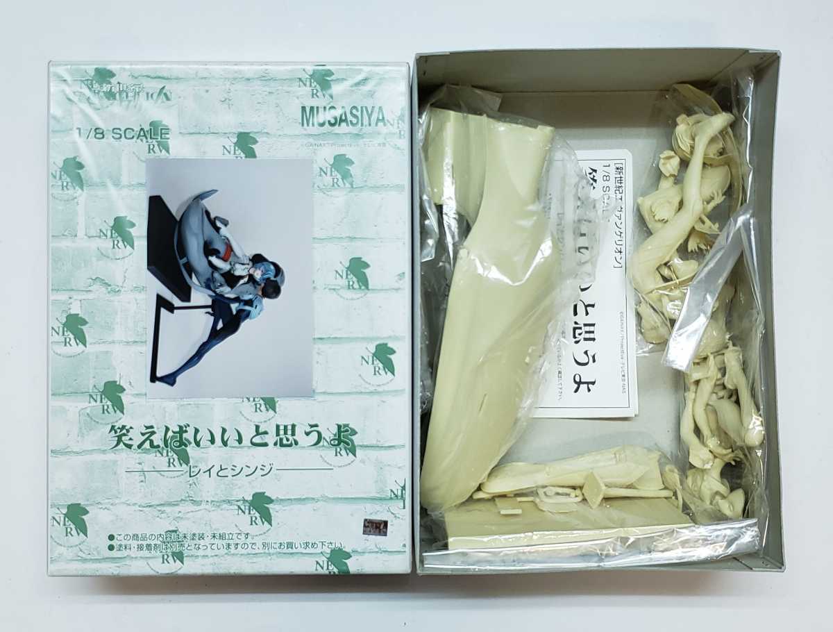 ムサシヤ 新世紀エヴァンゲリオン 1/8 笑えばいいと思うよ一レイと