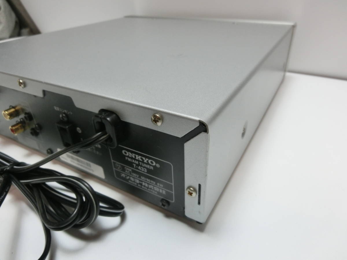 ONKYO T-433 FM/AMチューナー 現状品 ONKYO T-433 FMステレオ⁄AMチューナー