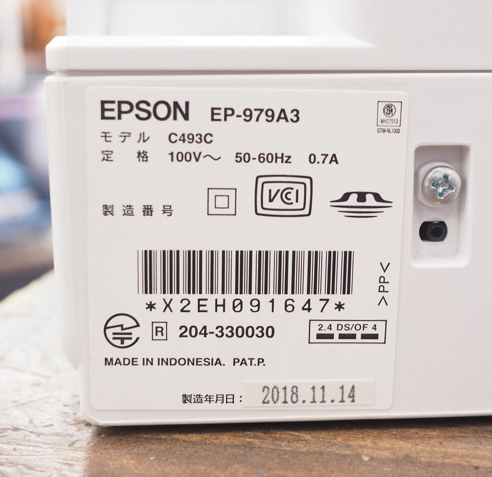 EPSON エプソン カラリオ インクジェットプリンタ－ EP-979A3 通電確認