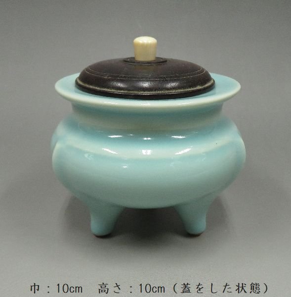 ○焼物○ 森野嘉光 『青磁 香炉』 唐木蓋付 【茶道具】 【公式通販】