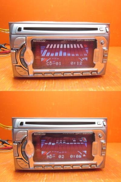 T】KENWOOD/ケンウッド CD MDレシーバー DPX-5200M 2DIN 12V車 簡易音