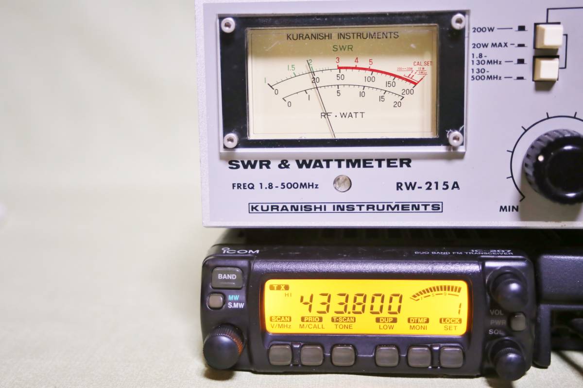アイコムIC207 20/20w アマチュア無線機 【公式通販】