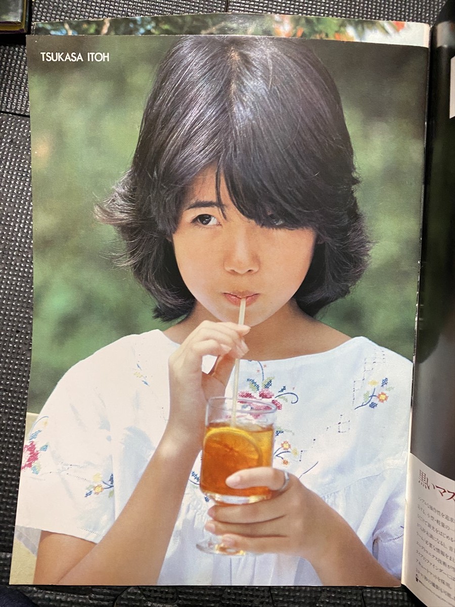 激写 第11号 篠山紀信全撮影 別冊BIG CORO/川村ひとみ 伊藤つかさ 吉川とも子 松田聖子 石川優子 石川ひとみ 特大ピンナップ付 ...