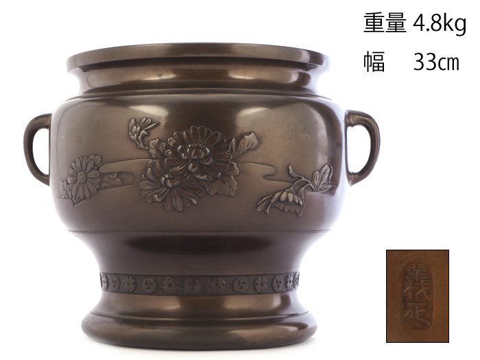銅 火鉢のYahoo!オークション(旧ヤフオク!)の相場・価格を見る - Yahoo