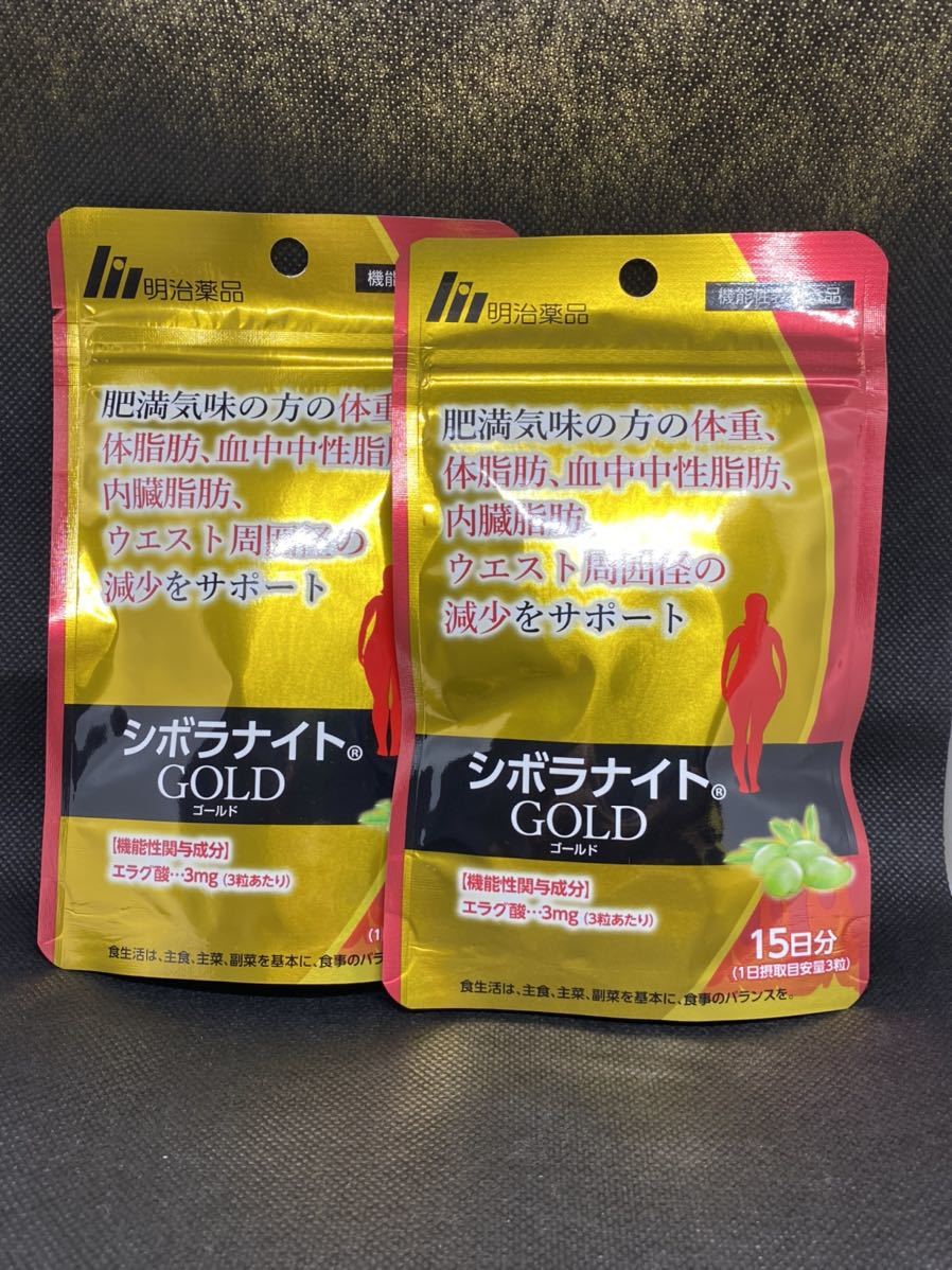 明治薬品 シボラナイト 90粒 シボラナイトGOLD 公式通販 GOLD gold