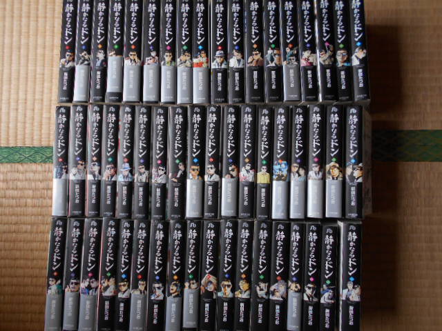 小学館 静かなるドン 1～54巻 文庫版 全巻 完結 【公式通販】