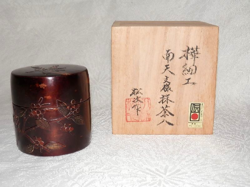 ☆ 黒田正玄 尺八花入 常盤 表千家 十三代 即中斎の花押がございます