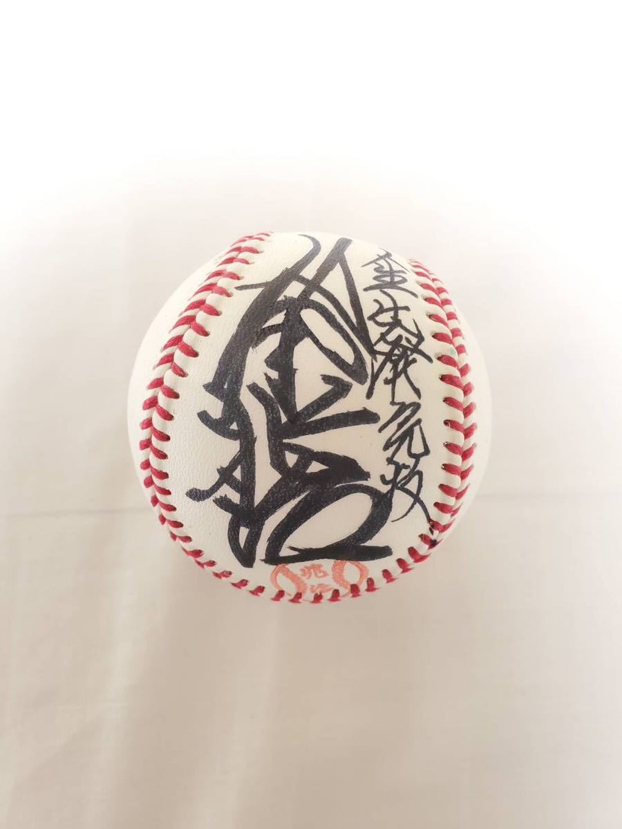 村田兆治 ロッテ 名球会 サイン 村田兆治 ロッテ 名球会 サイン