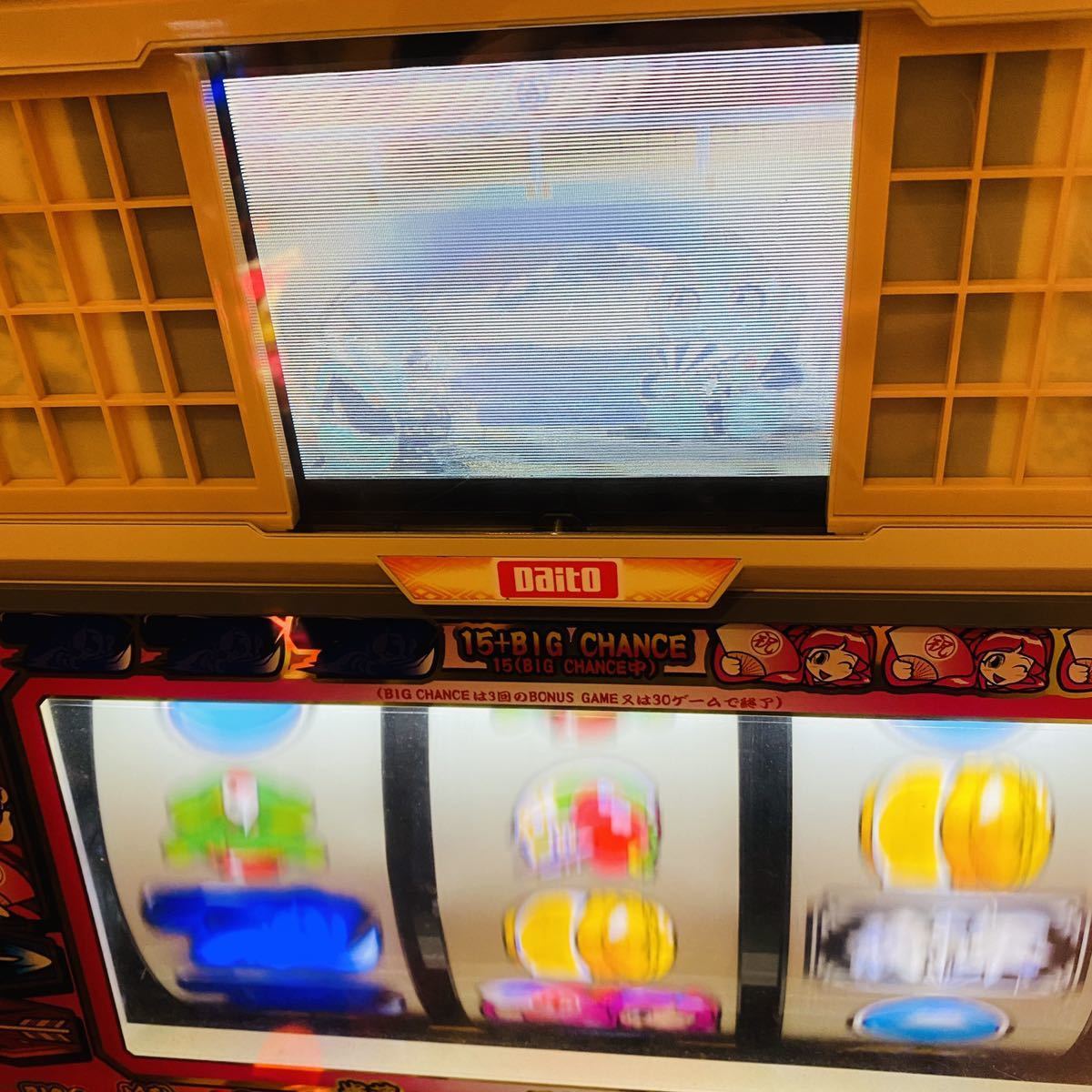 吉宗 4号機 姫パネル スロット