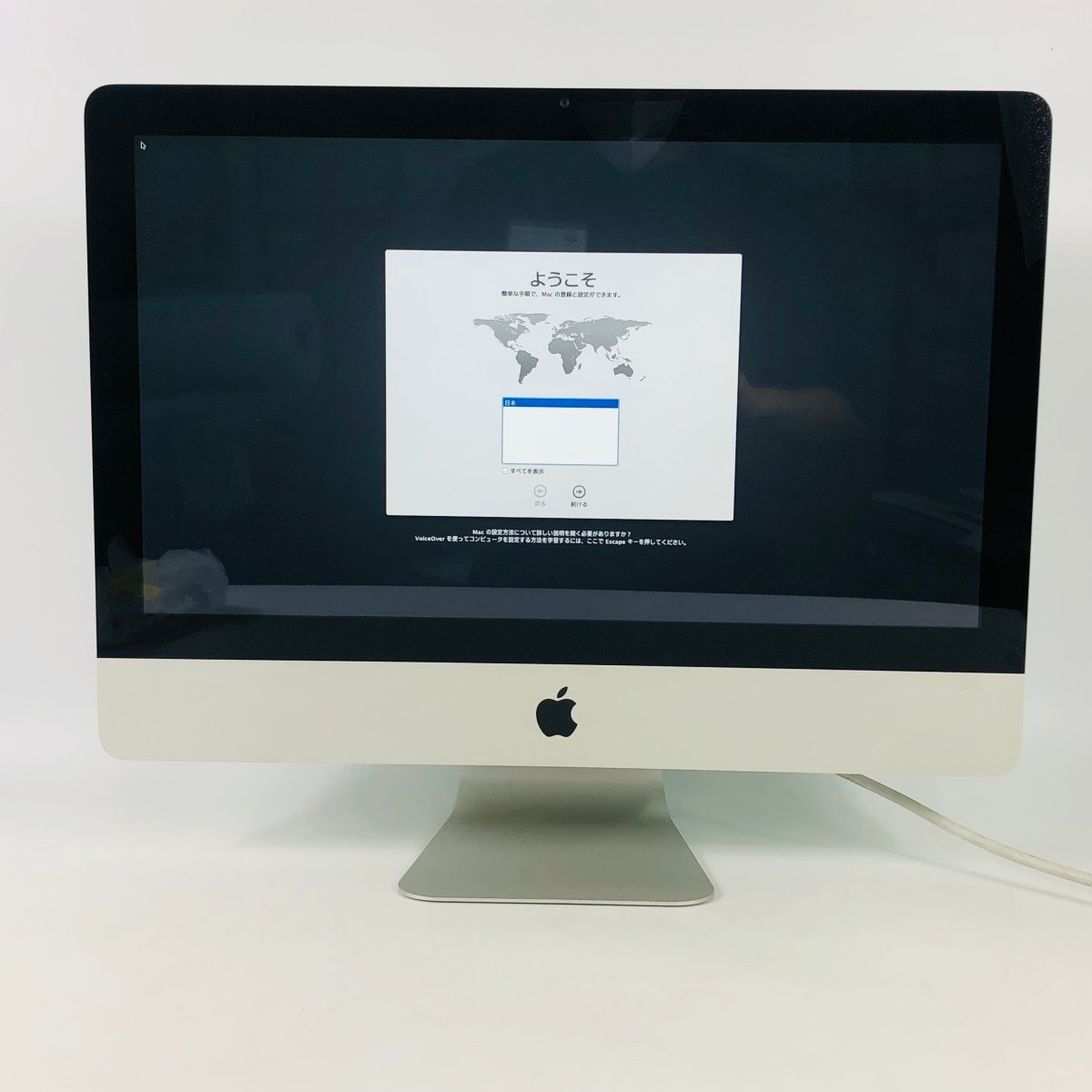 iMac (21.5-inch, Mid 2011) メモリ12GB SSD増設済