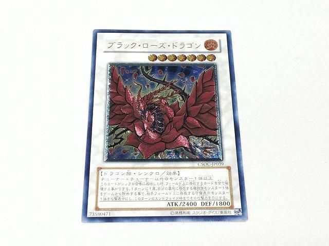 scotch-656-bk