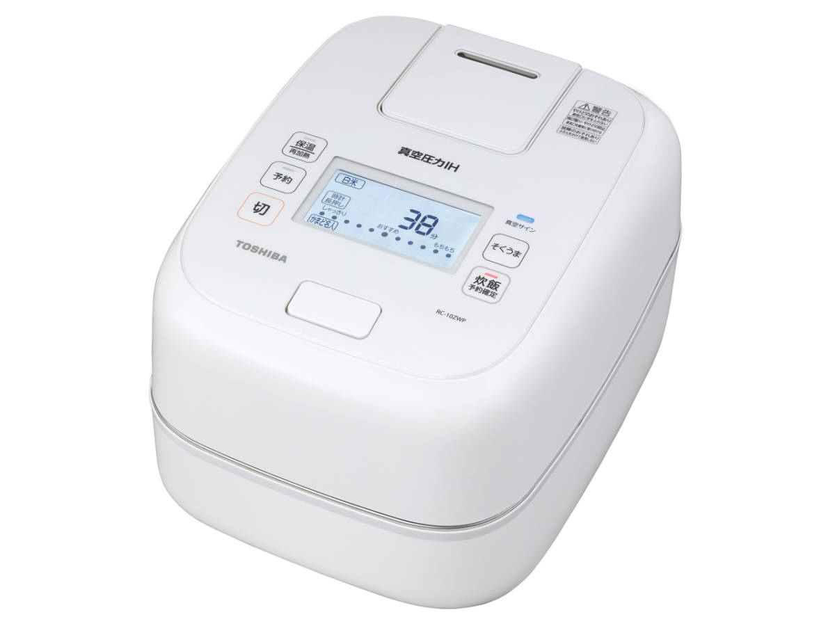 ★東芝 炎匠炊き RC-10ZWP[W](ホワイト) 展示未使用品 2021年製 5.5合炊き 真空圧力IHジャー炊飯器 備長炭かまど本羽釜の最高級モデル CC
