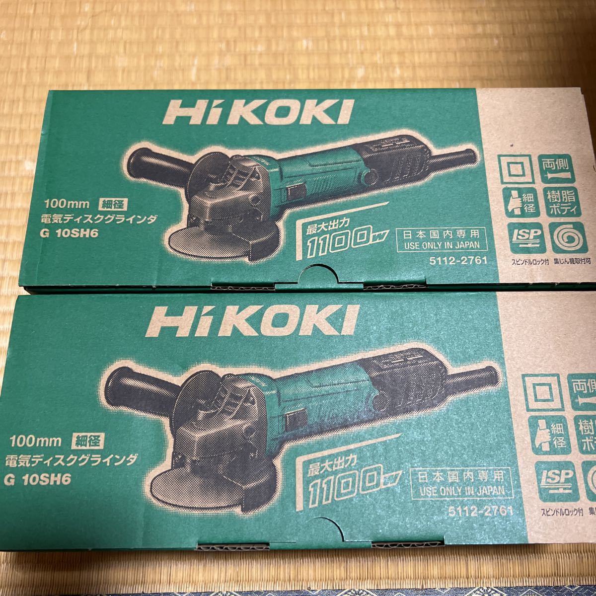 HiKOKI ディスクグラインダー G10SH6 電気ディスクグラインダ 780W