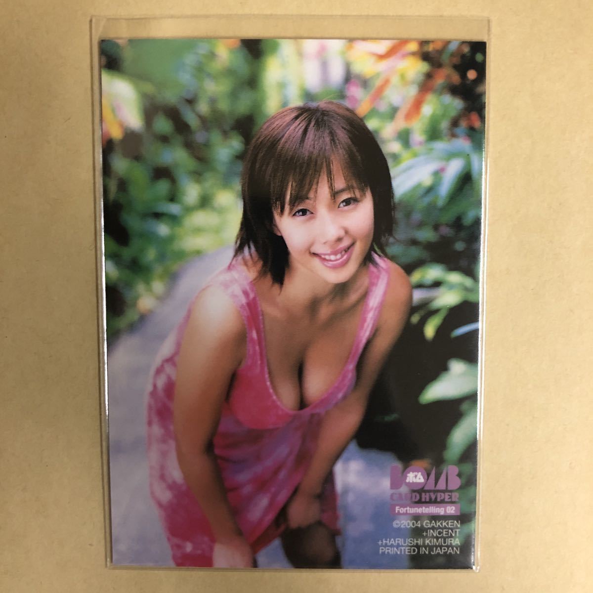 井上和香 2004 ボム トレカ アイドル グラビア カード 水着 02