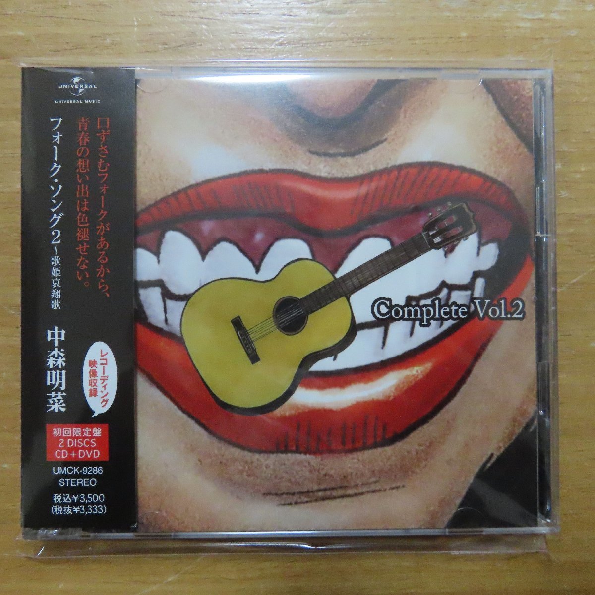 2026，限定セール 4988005568694; CD+DVD 中森明菜 / フォーク ソング2~歌姫哀翔歌 UMCK-9286(ジャパニーズポップス)｜売買されたオークション情報、yahooの商品情報をアーカイブ公開 - オークファン その他