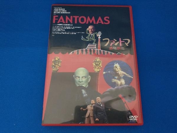 ファントマ ファントマ DVD 3作品 トリコロール ボックス DVDの通販
