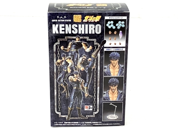 超像可動 ケンシロウ 北斗の拳 メディコス 無想転生Ver. 未開封 : メディコス(Medicos Entertainment) 『北斗の 可動フィギュア 新品未開封 公式通販 『北斗の拳』 開封 無想転生ver