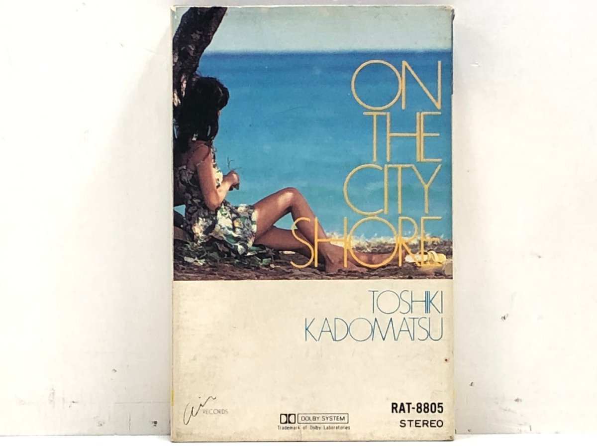  カセットテープ 角松敏生 / ON THE CITY SHORE / スカイ ハイ TAKE YOU TO THE SKY HIGH 収録 / サードアルバム / AIR RAT-8805(ロック、ポップス)｜売買されたオークション情報、yahooの商品情報をアーカイブ公 ロック、ポップス