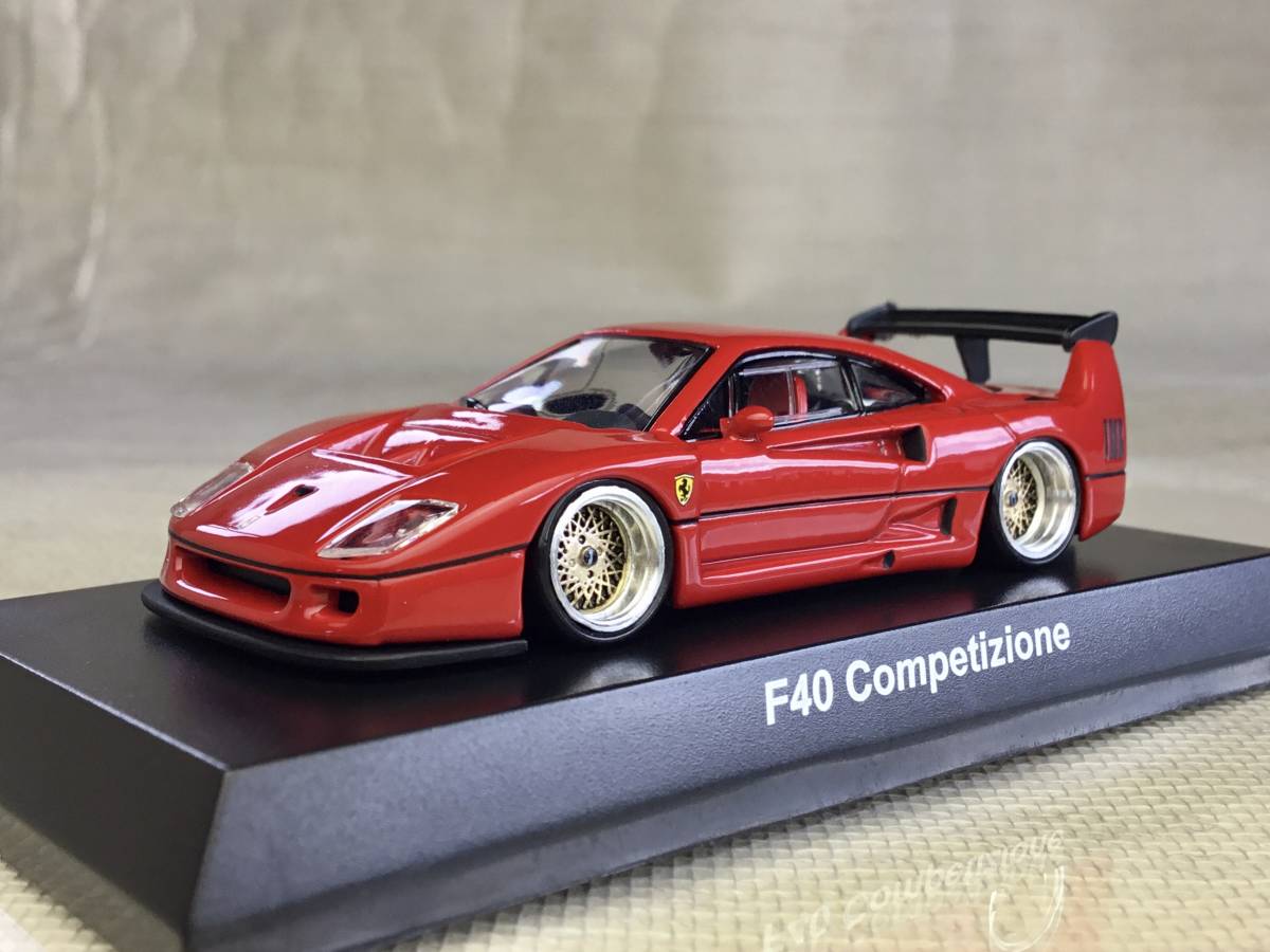 【定番人気，HOT】 京商1/64改フェラーリⅣ Ferrari F40Competizione赤 フェラーリF40コンペティツィオーネ改 仕様 アルミ深リム&ローダウン改 ⑳(レーシングカー)｜売買されたオークション情報、yahooの商品情報を レーシングカー