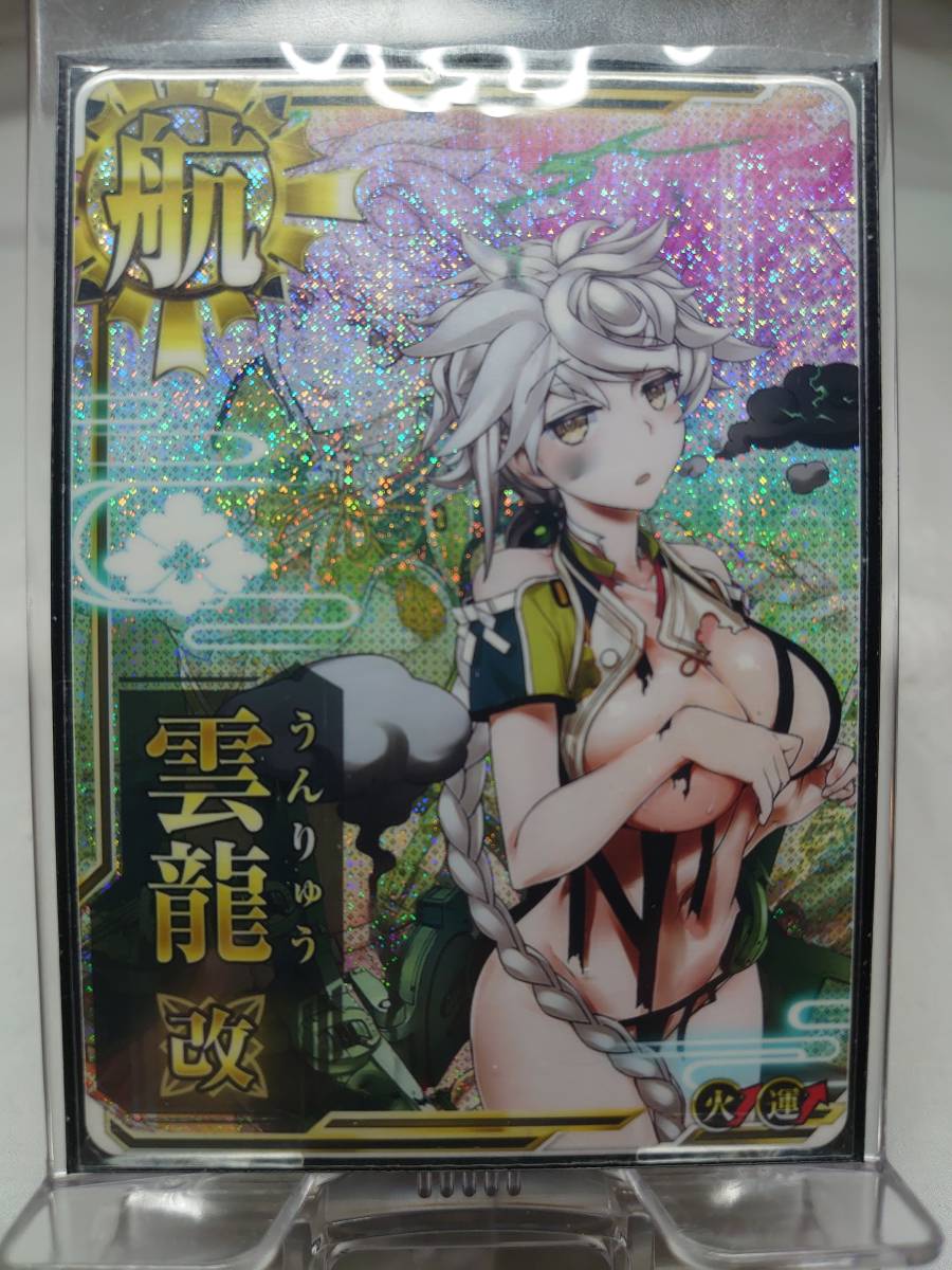 艦これアーケード 中破 艦これアーケード 大和 改 中破 水着mode