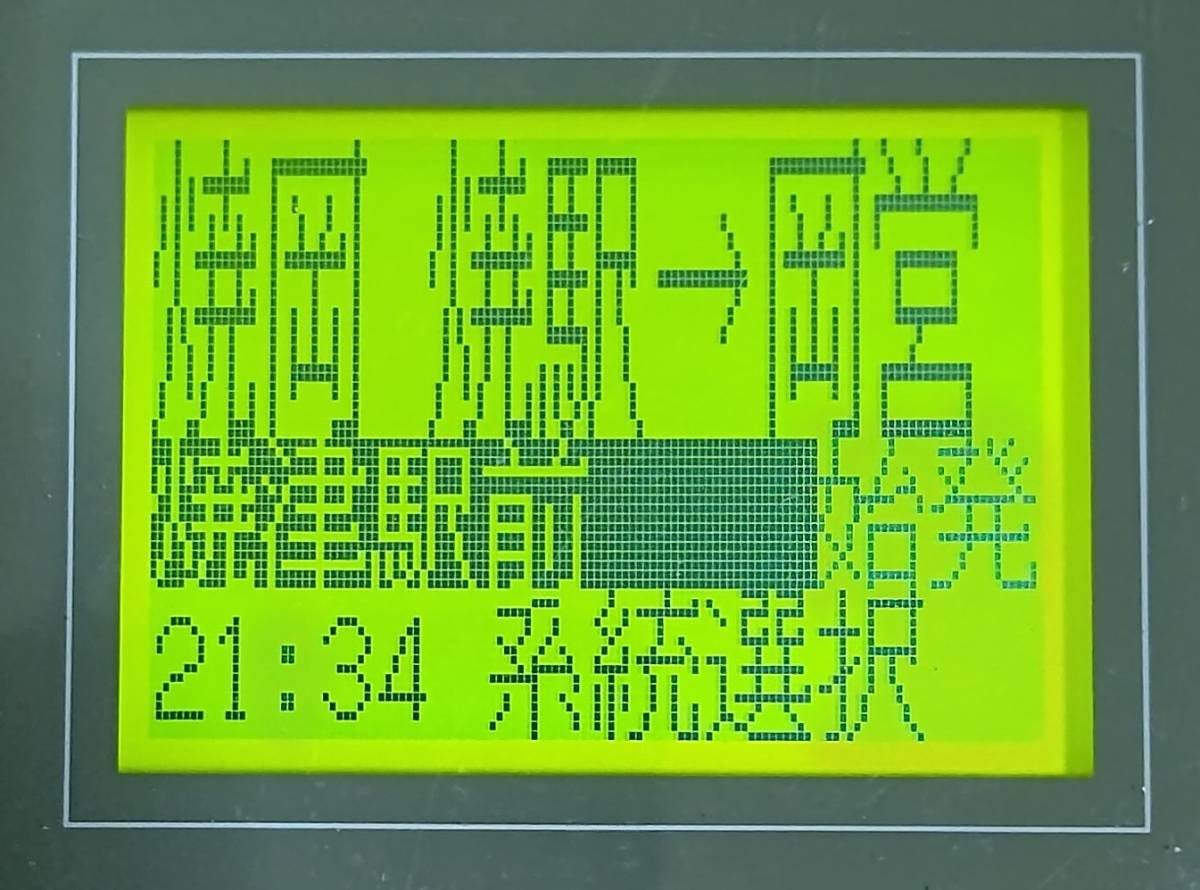 音声合成内蔵カード クラリオンCA-6000用⑦ クラリオン Yahoo 