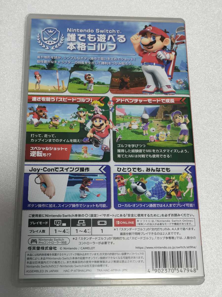マリオゴルフ スーパーラッシュ | : Nintendo Switch 任天堂 ゲーム