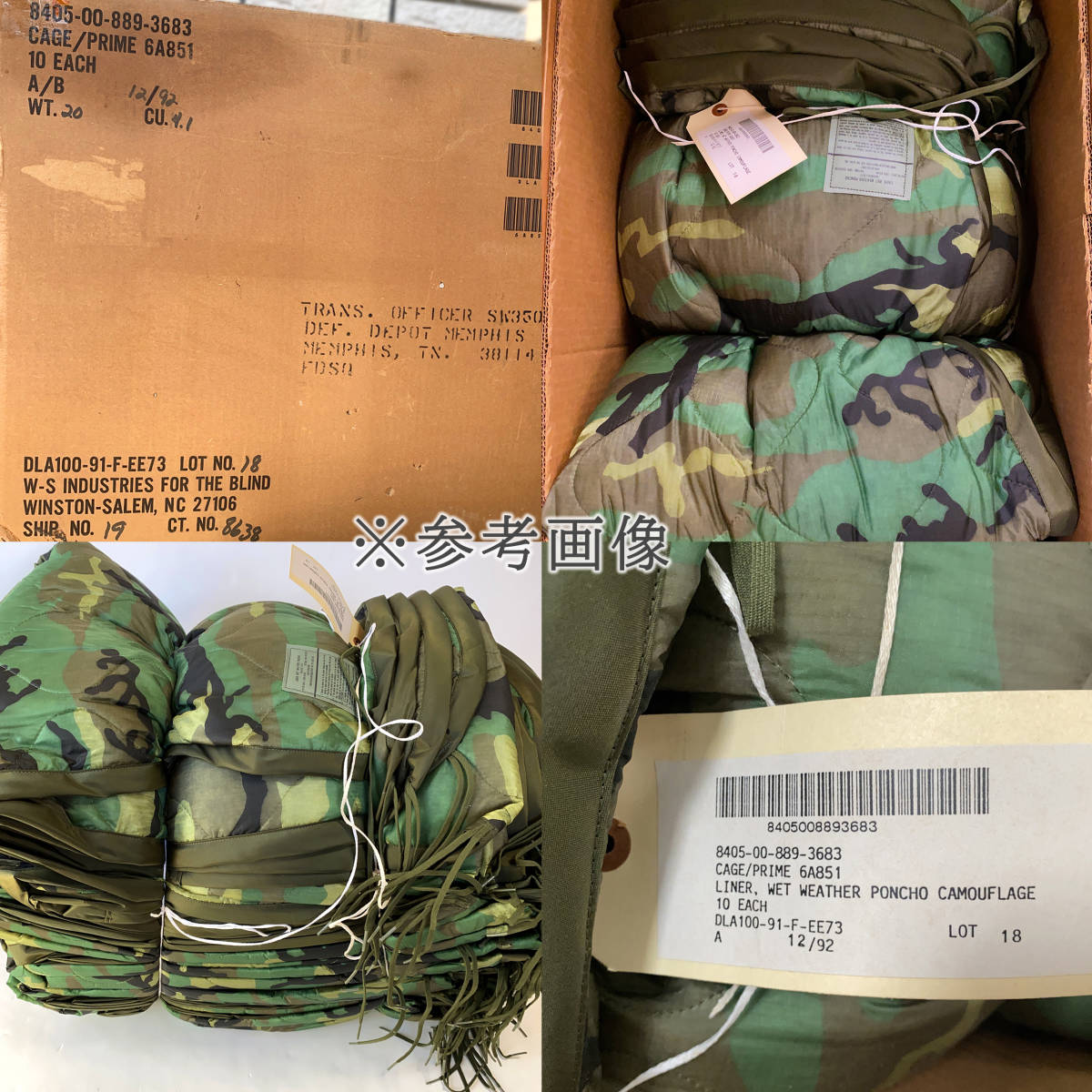 米軍実物90s デッドストック ポンチョライナー ウッドランド 新品 未