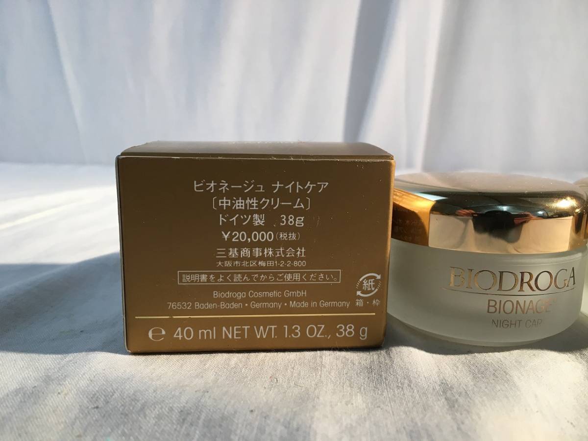 ビオネージュ ビオドラガ 1本 125ml モイストトナー 送料無料 ⁄ ナイト